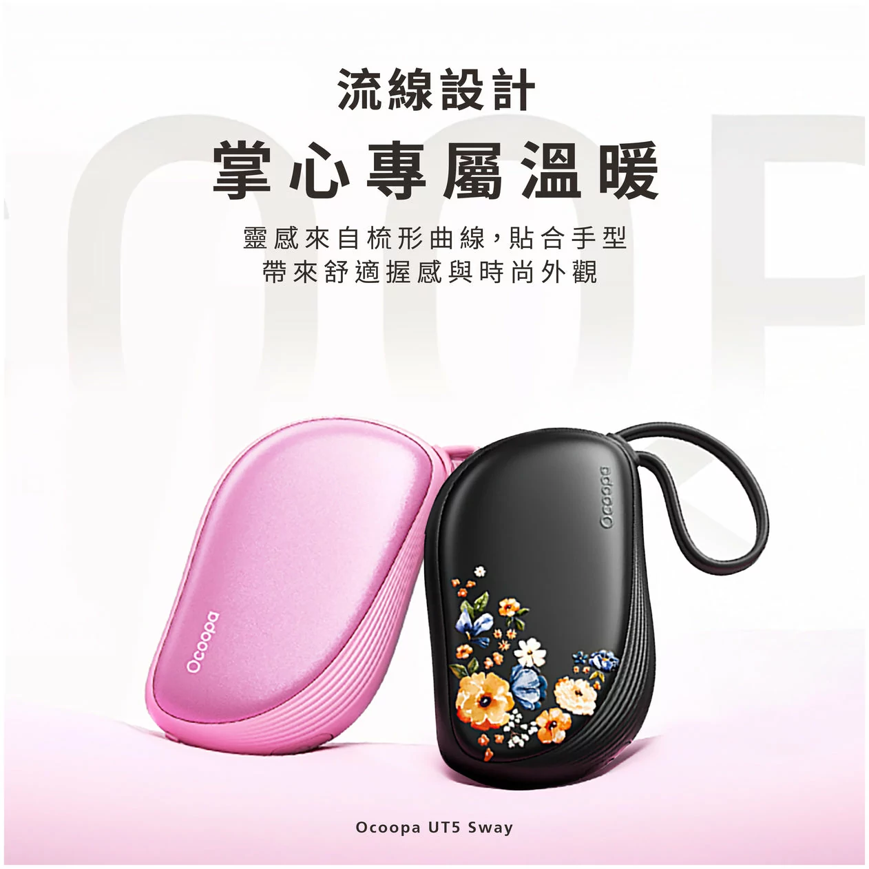 Design Chicken創意購物平台