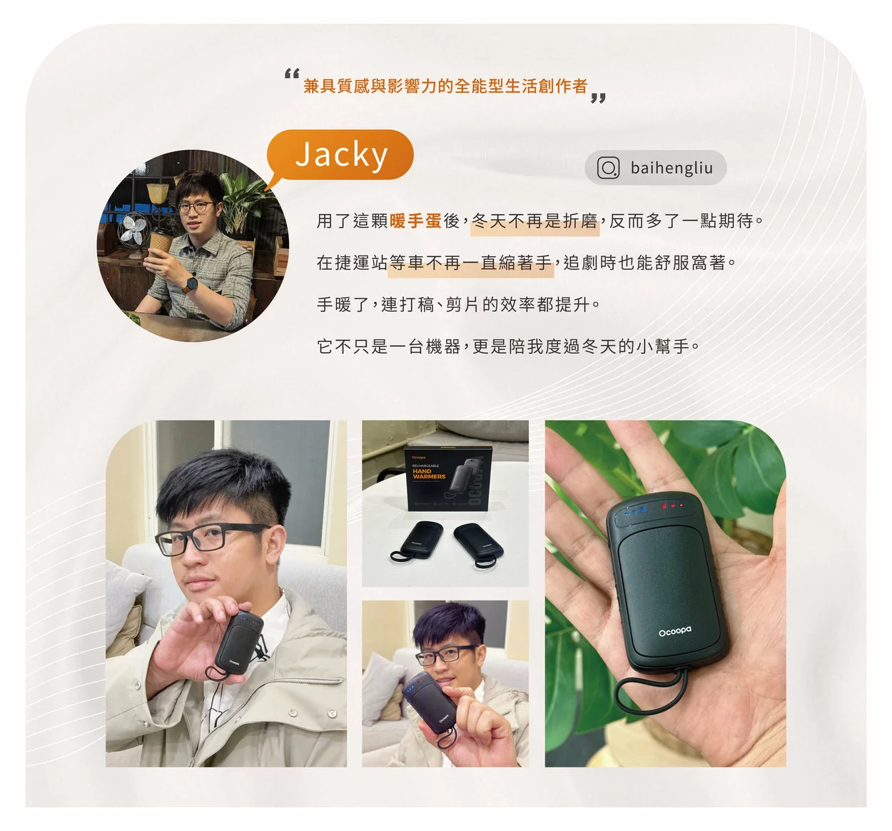 Design Chicken創意購物平台