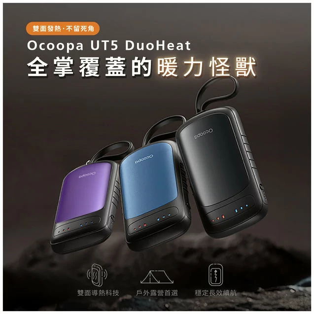 Design Chicken創意購物平台
