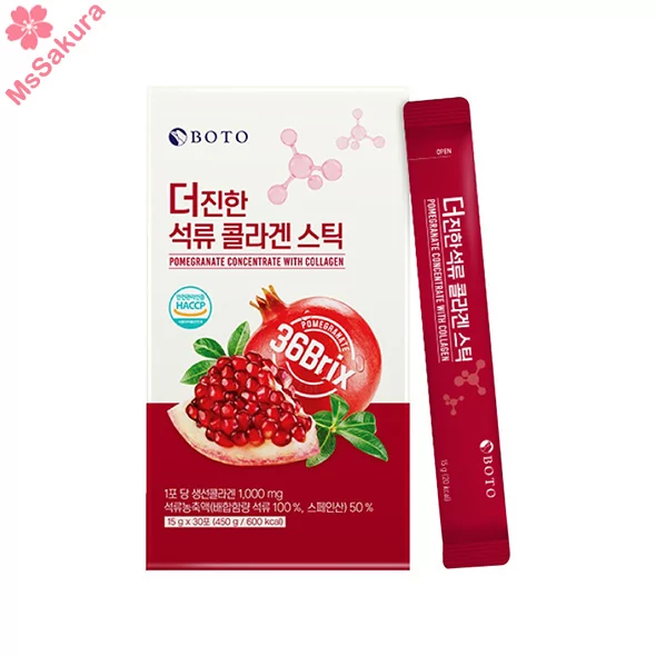 韓國BOTO濃縮紅石榴汁隨身包(1盒30包) 全新升级 胶原蛋白更高达1000mg 口感更濃郁