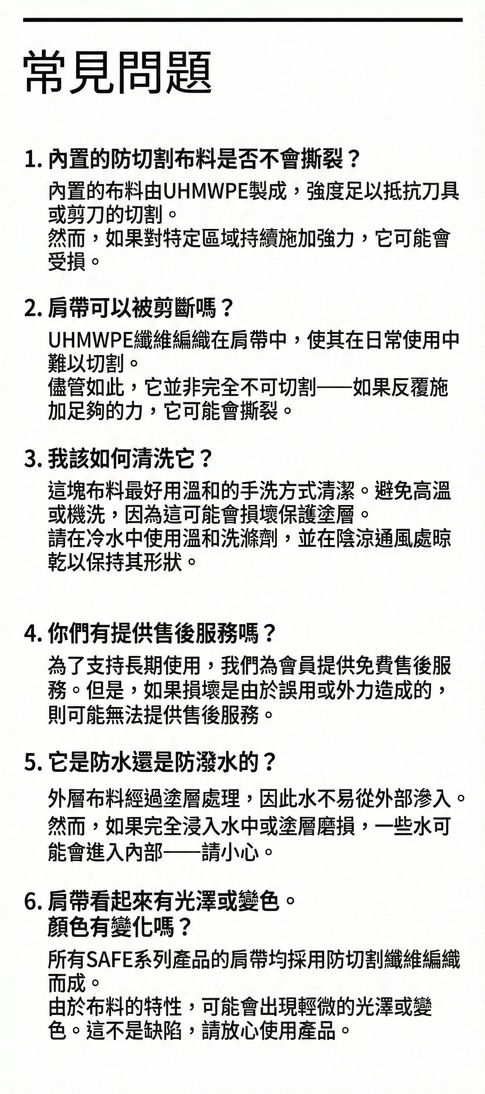Design Chicken創意購物平台