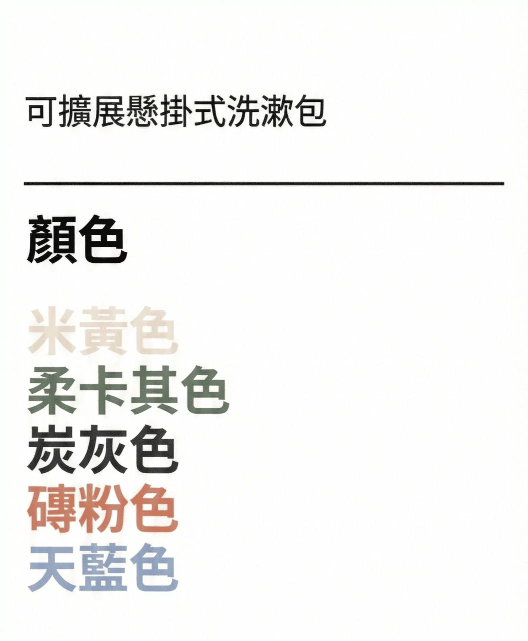 Design Chicken創意購物平台