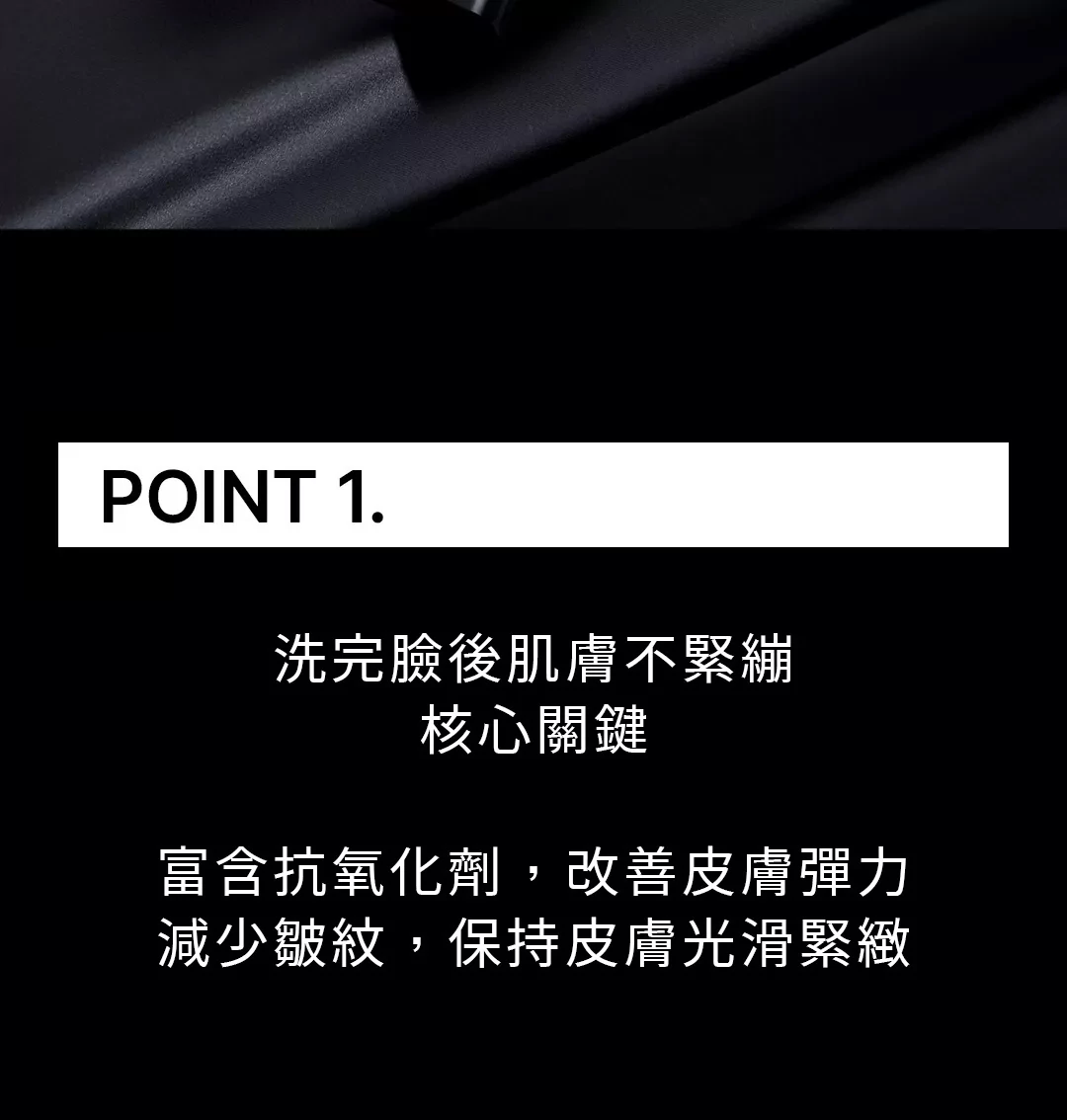 SUDEEᐩ 精研舒潤氨基酸洗面乳
