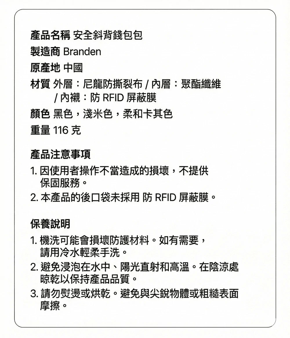 Design Chicken創意購物平台