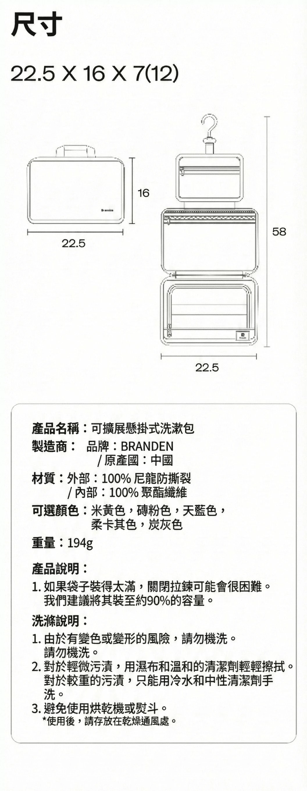 Design Chicken創意購物平台