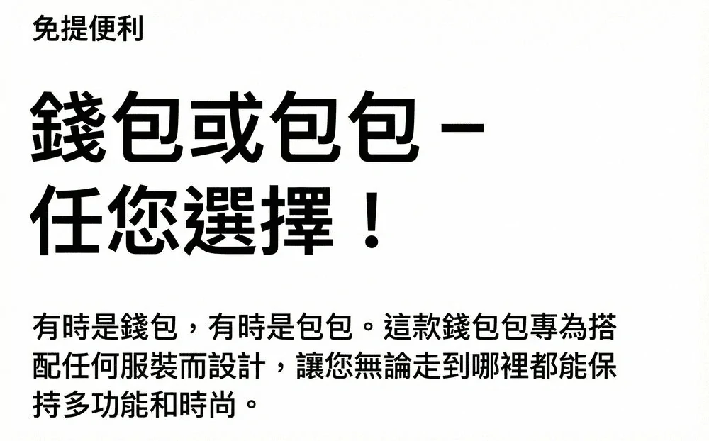 Design Chicken創意購物平台