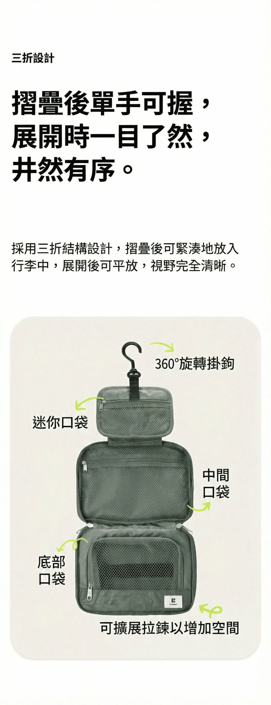 Design Chicken創意購物平台
