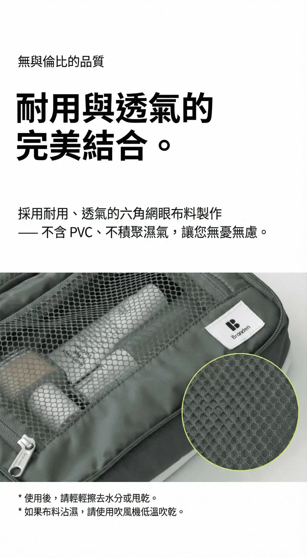 Design Chicken創意購物平台