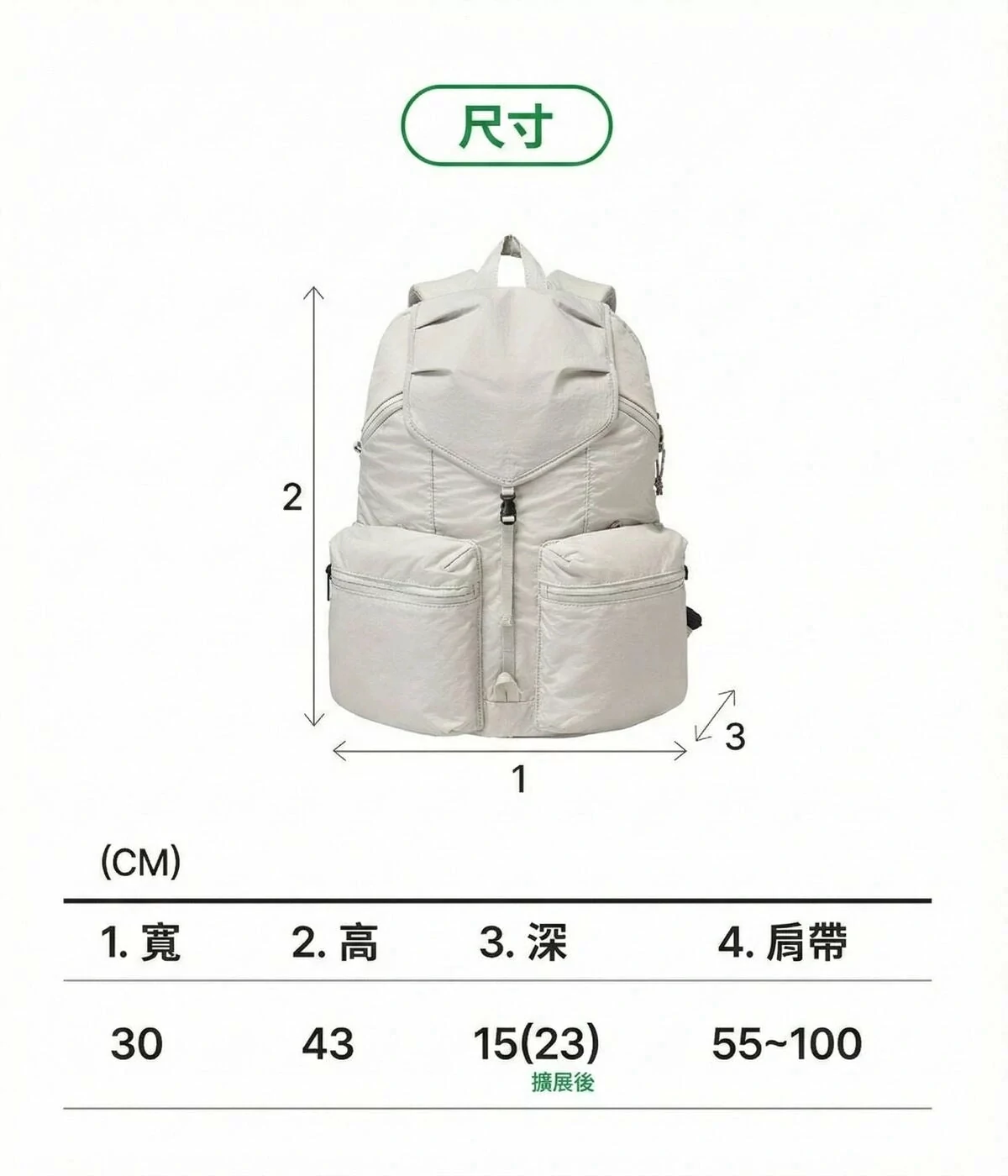 Design Chicken創意購物平台