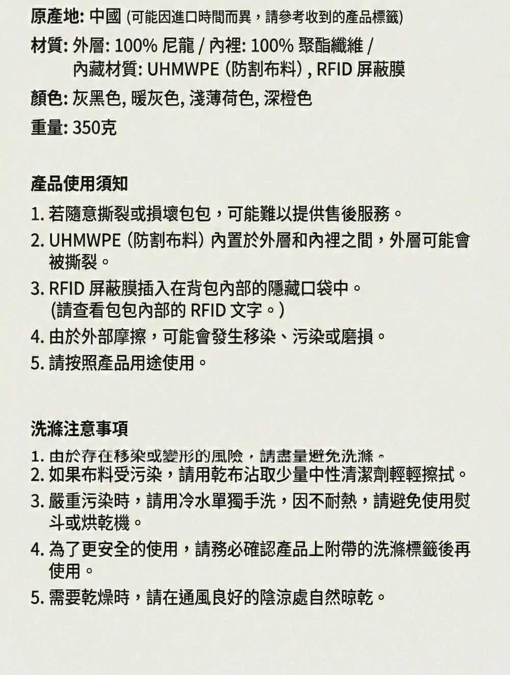 Design Chicken創意購物平台