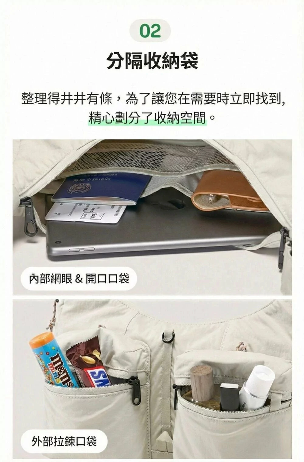 Design Chicken創意購物平台
