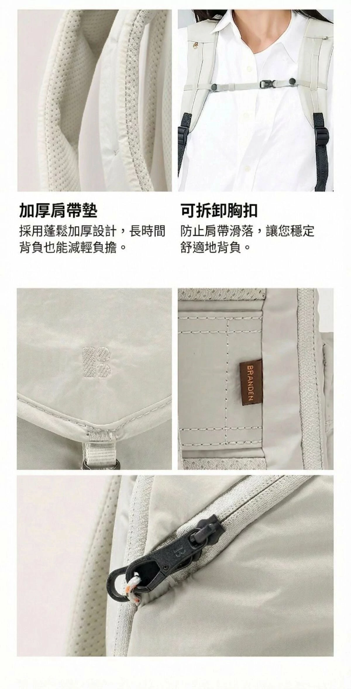 Design Chicken創意購物平台