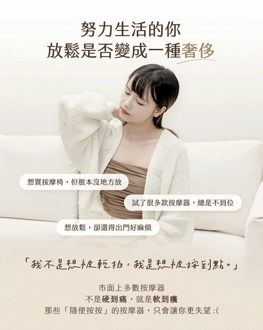Design Chicken創意購物平台