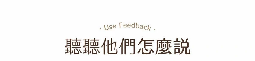 Design Chicken創意購物平台