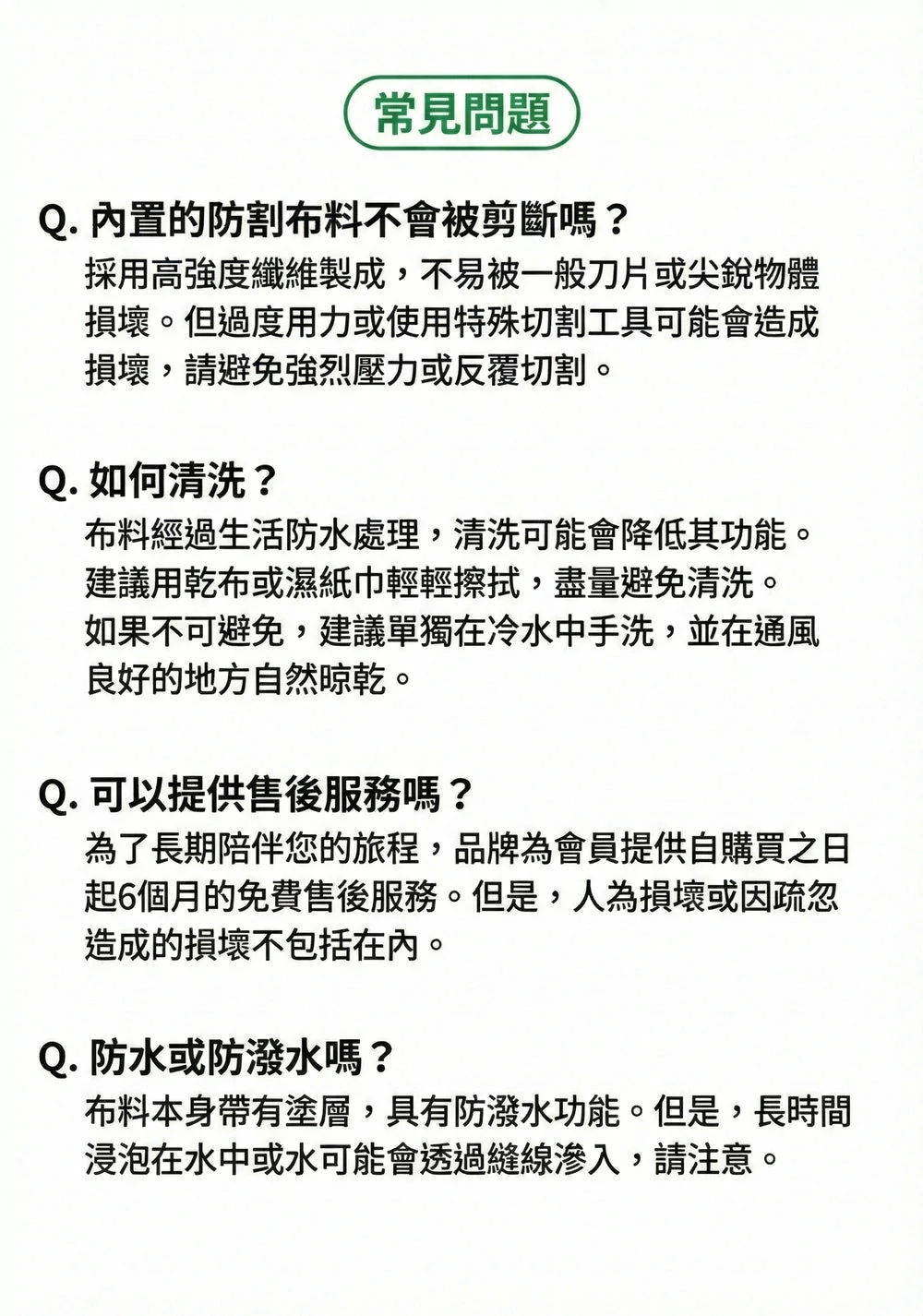 Design Chicken創意購物平台