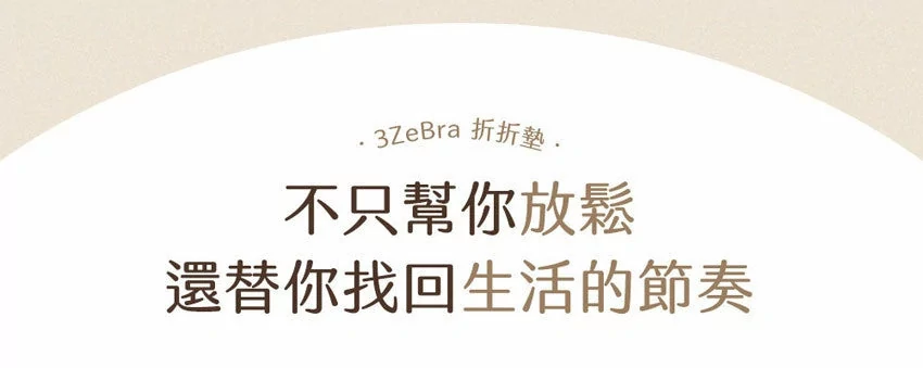 Design Chicken創意購物平台