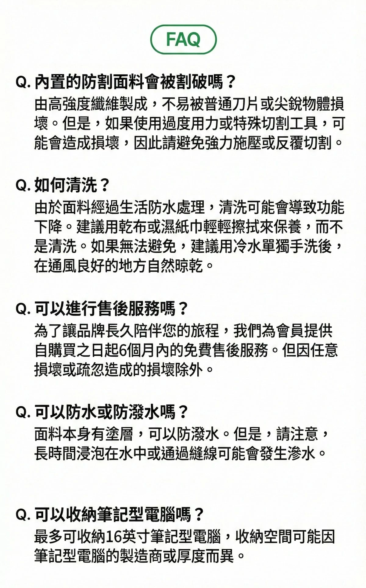 Design Chicken創意購物平台