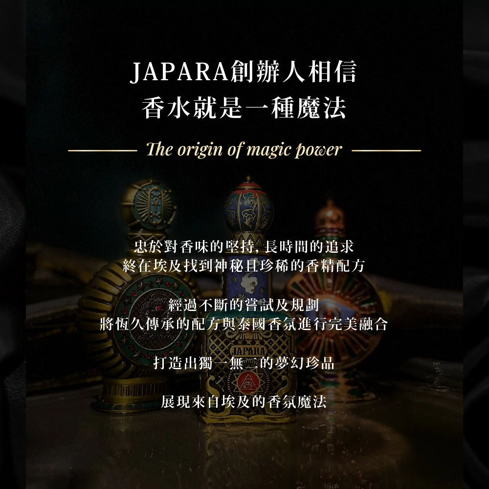 【加碼優惠】哈塞普蘇丨8ml香精 埃及香水 精油 無酒精 - 香水/香膏 - 其他材質 多色
