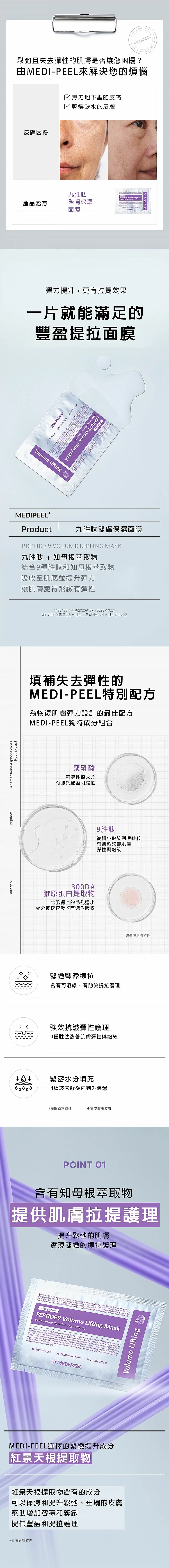 20240715113515155_750_0_80.jpg 韓國 膠原蛋白