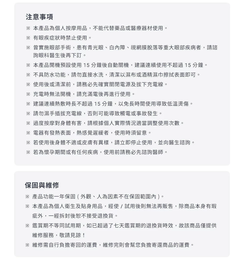 Design Chicken創意購物平台