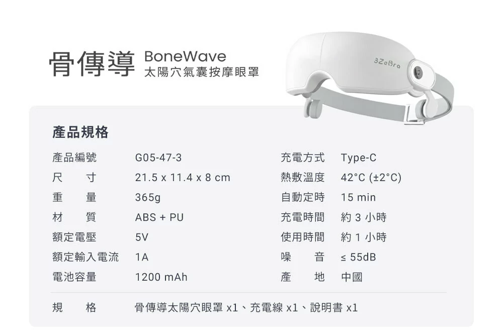 Design Chicken創意購物平台