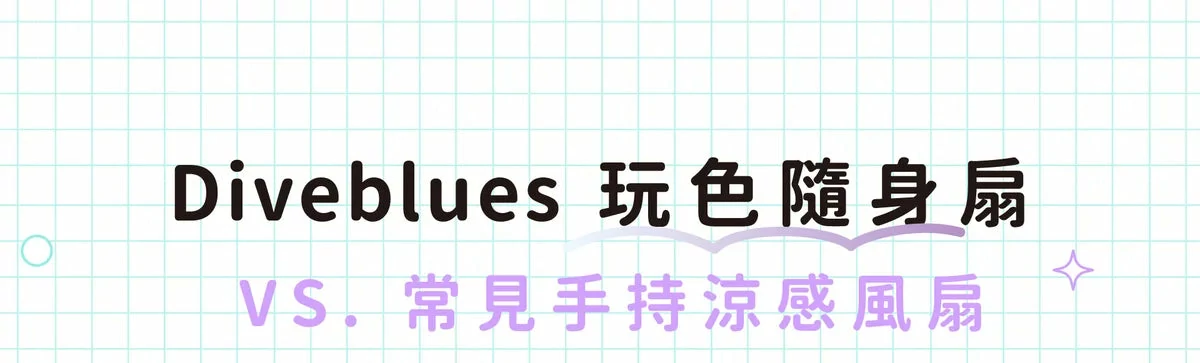 Design Chicken創意購物平台