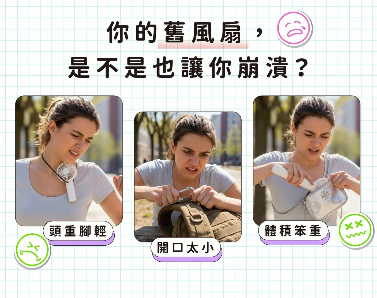 Design Chicken創意購物平台
