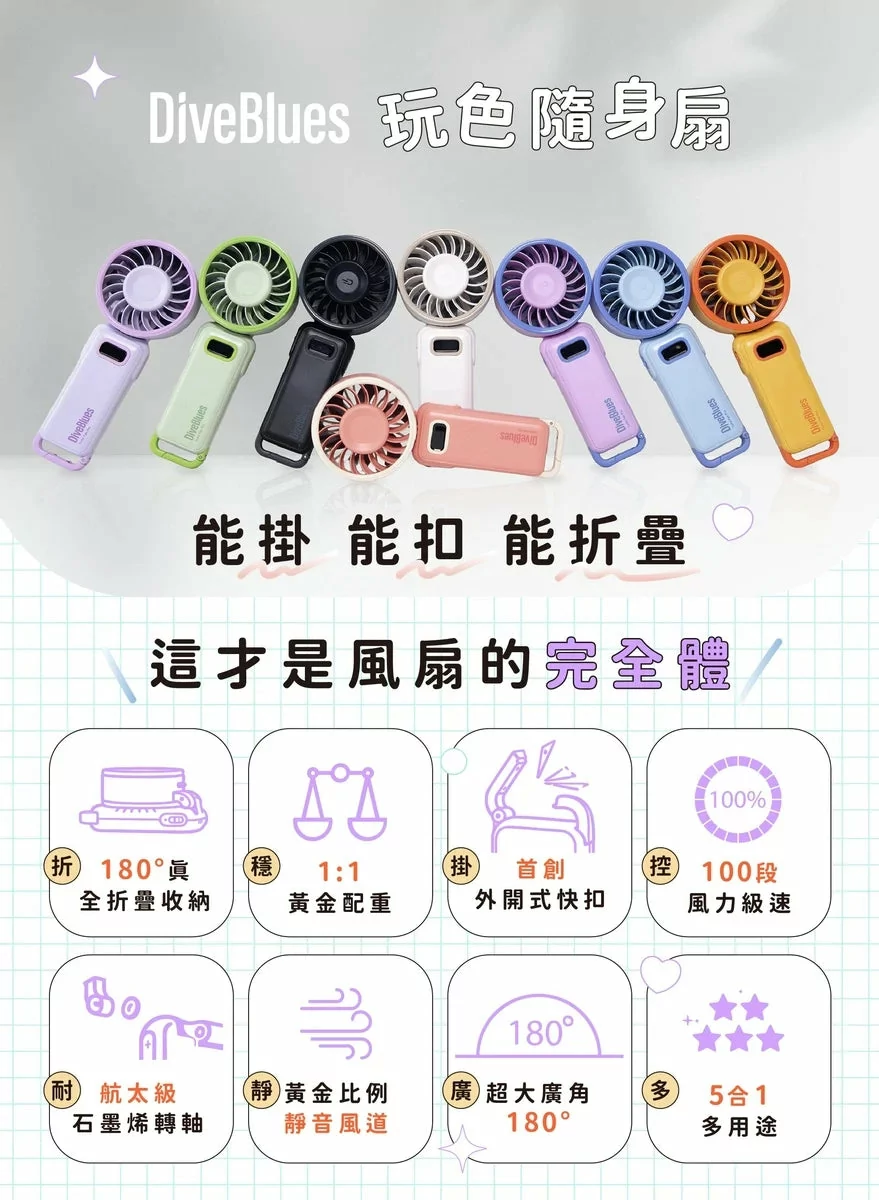 Design Chicken創意購物平台