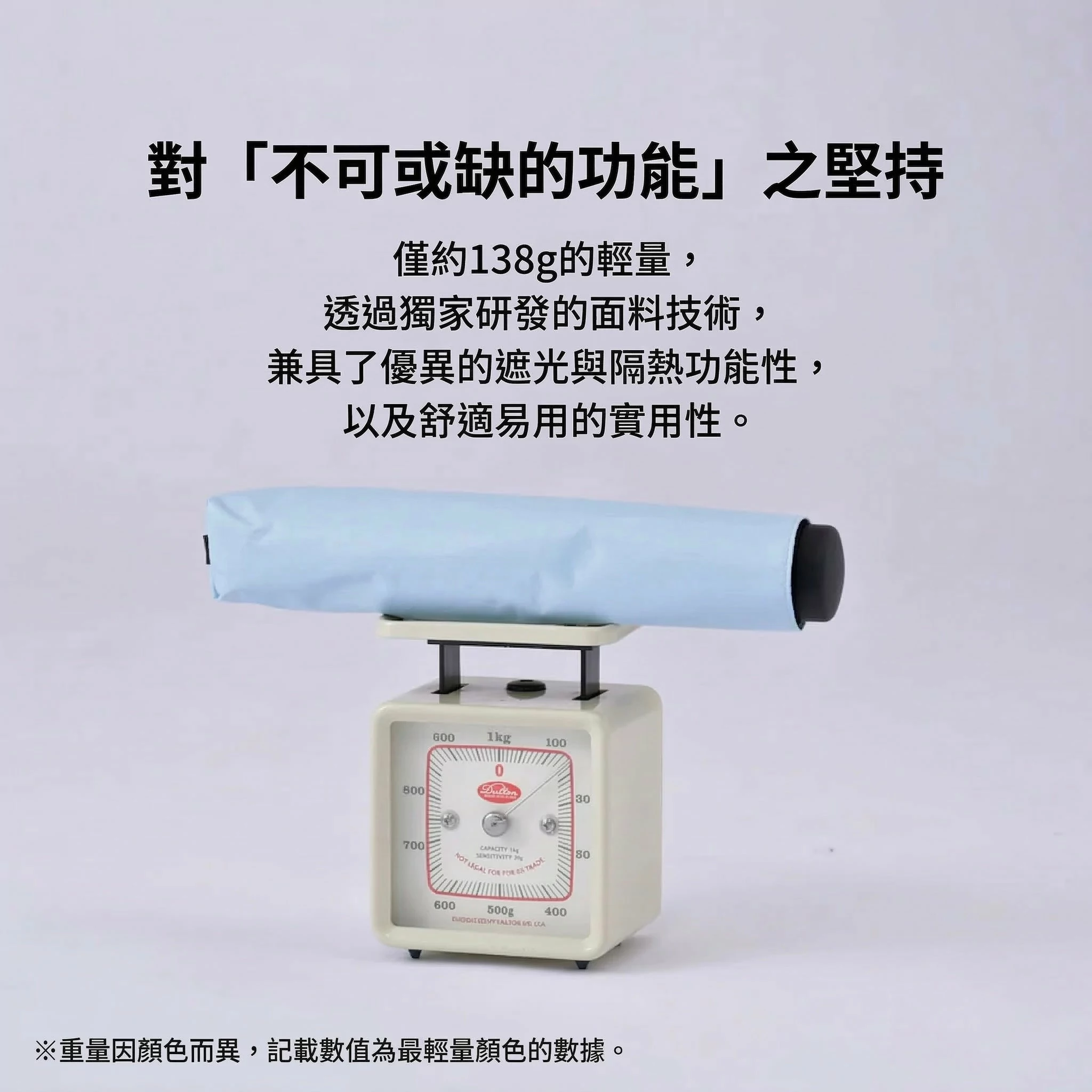 Design Chicken創意購物平台