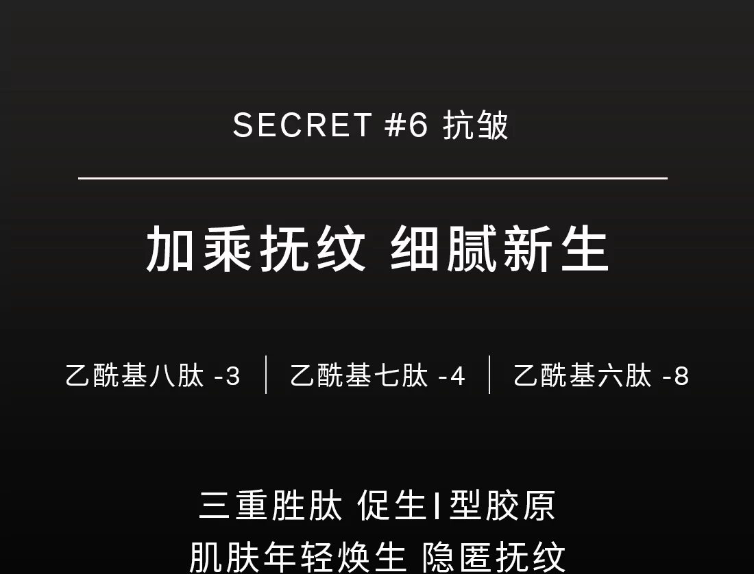 月亮瓶精华